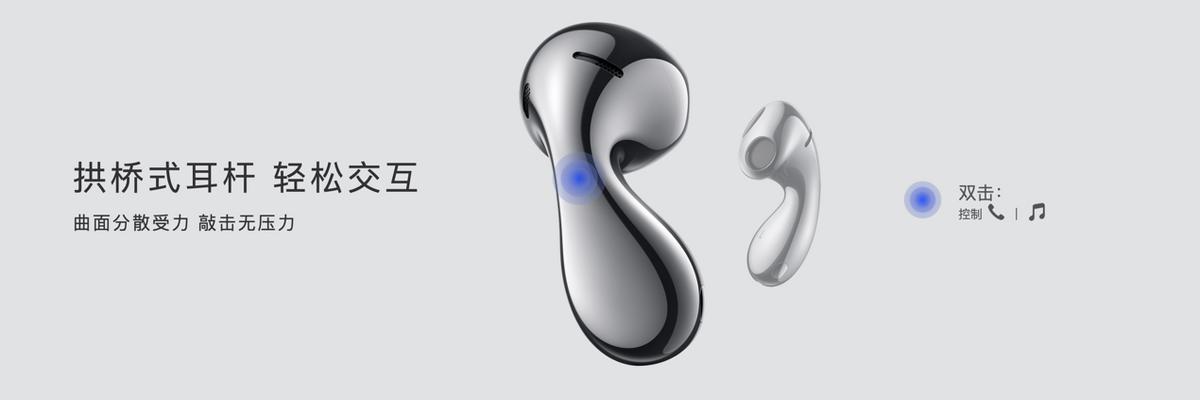 华为freebuds5水滴耳机功能介绍,华为水滴耳机freebuds5简单介绍