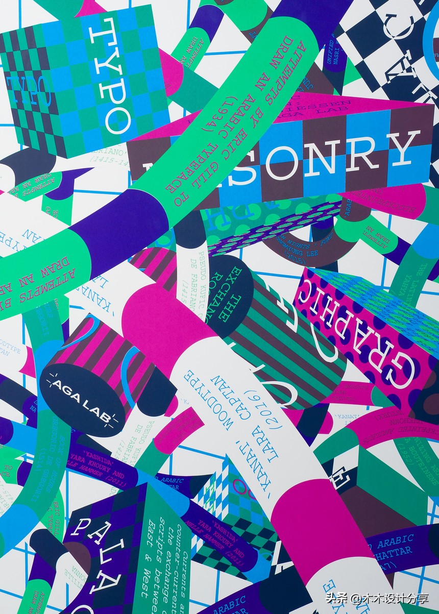 具有表现力的文字排版,文字排版新手入门教程