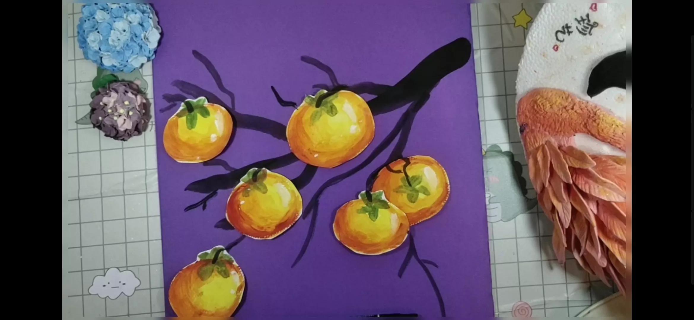 柿柿如意创意美术作品教程,柿柿如意美术视频教程