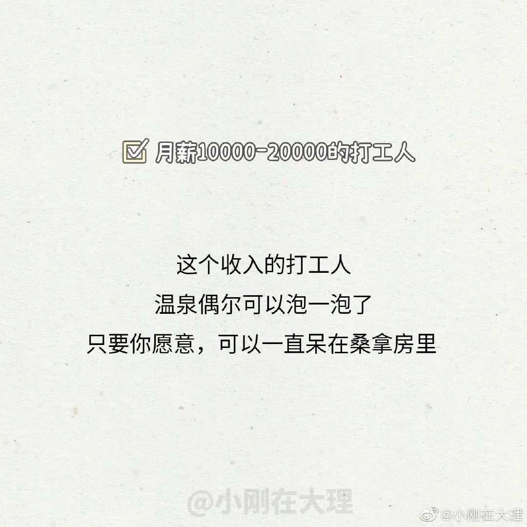 冬季适合发朋友圈的文案,天冷加衣文案朋友圈