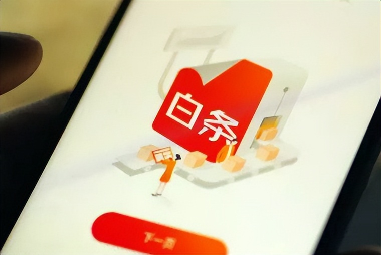 京东白条不逾期影响征信么,京东白条不还是否影响征信