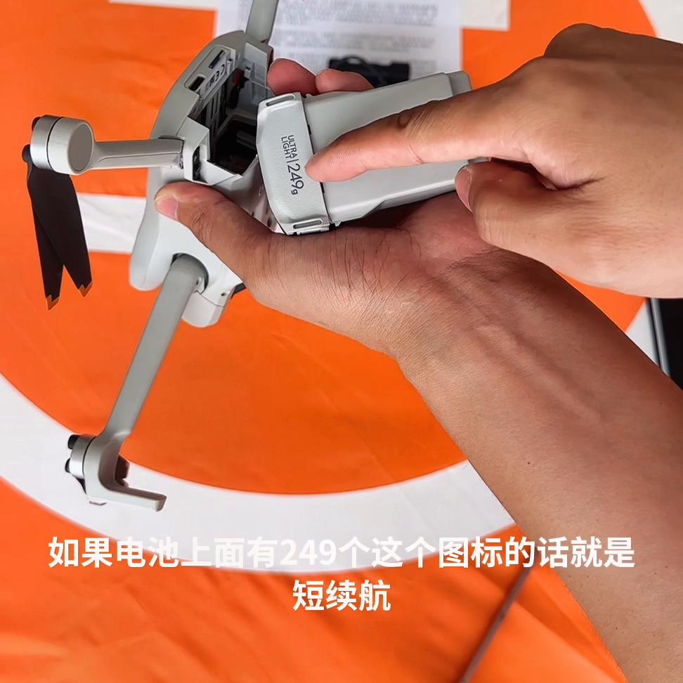 大疆mini3基础教学。@抖音短视频