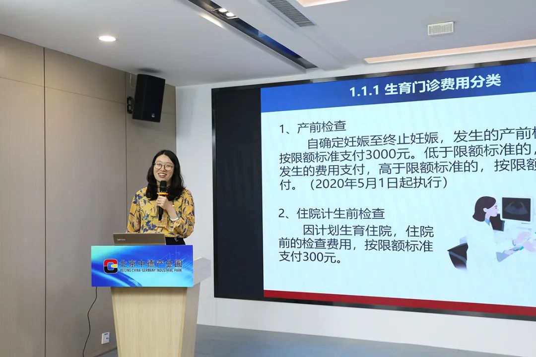 跨省异地就医政策集中宣传月来啦！顺义区讲政策，送服务，让群众在异乡更有“医”靠