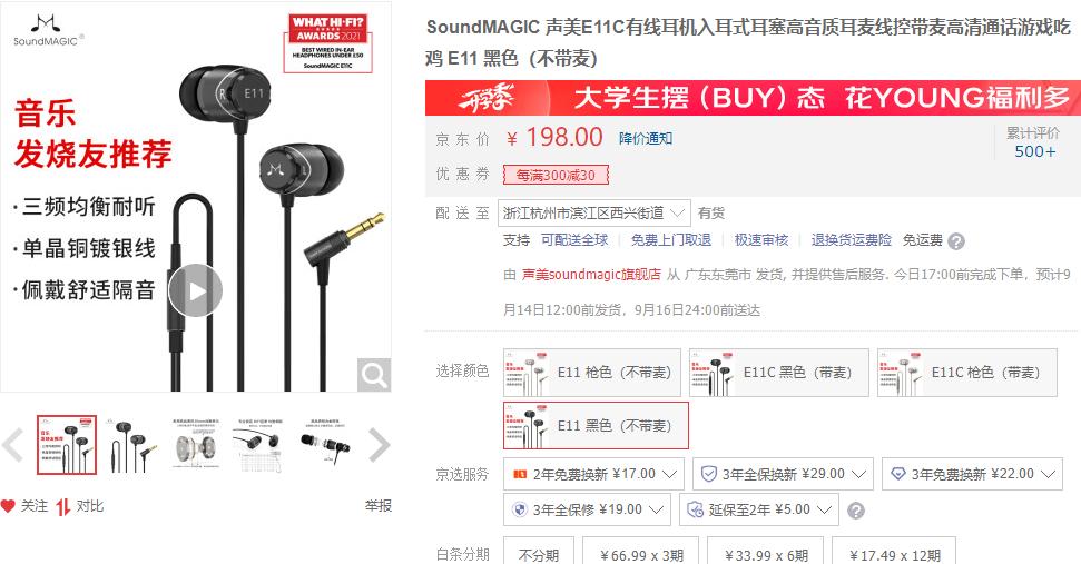 有线耳机推荐高音质,耳机有线高音质通用头戴