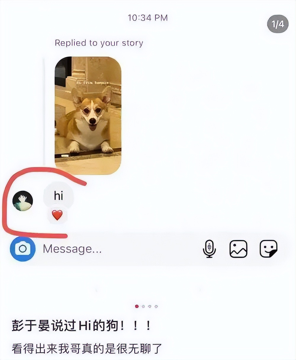 男星被爆,某男星被曝