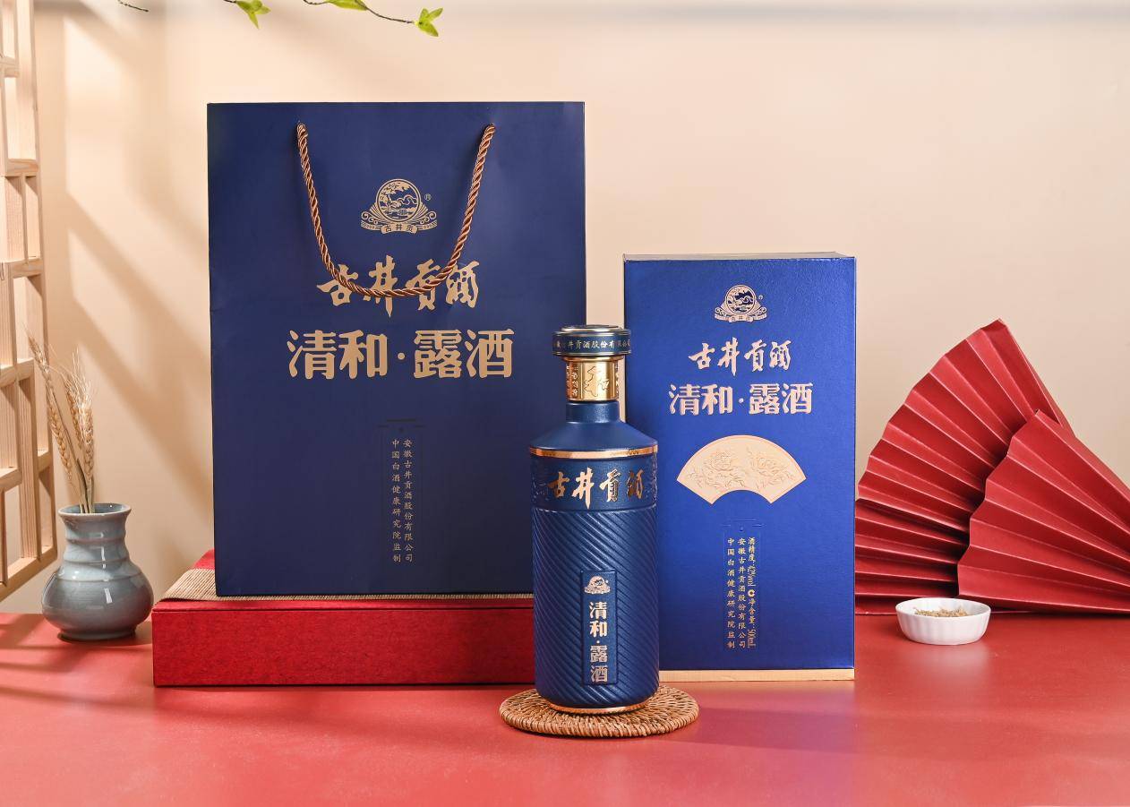 古井贡酒和酒：大品牌、利润高、代理即赚！速来！