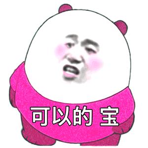 抖音黑人老嫂子搞笑表情包合集