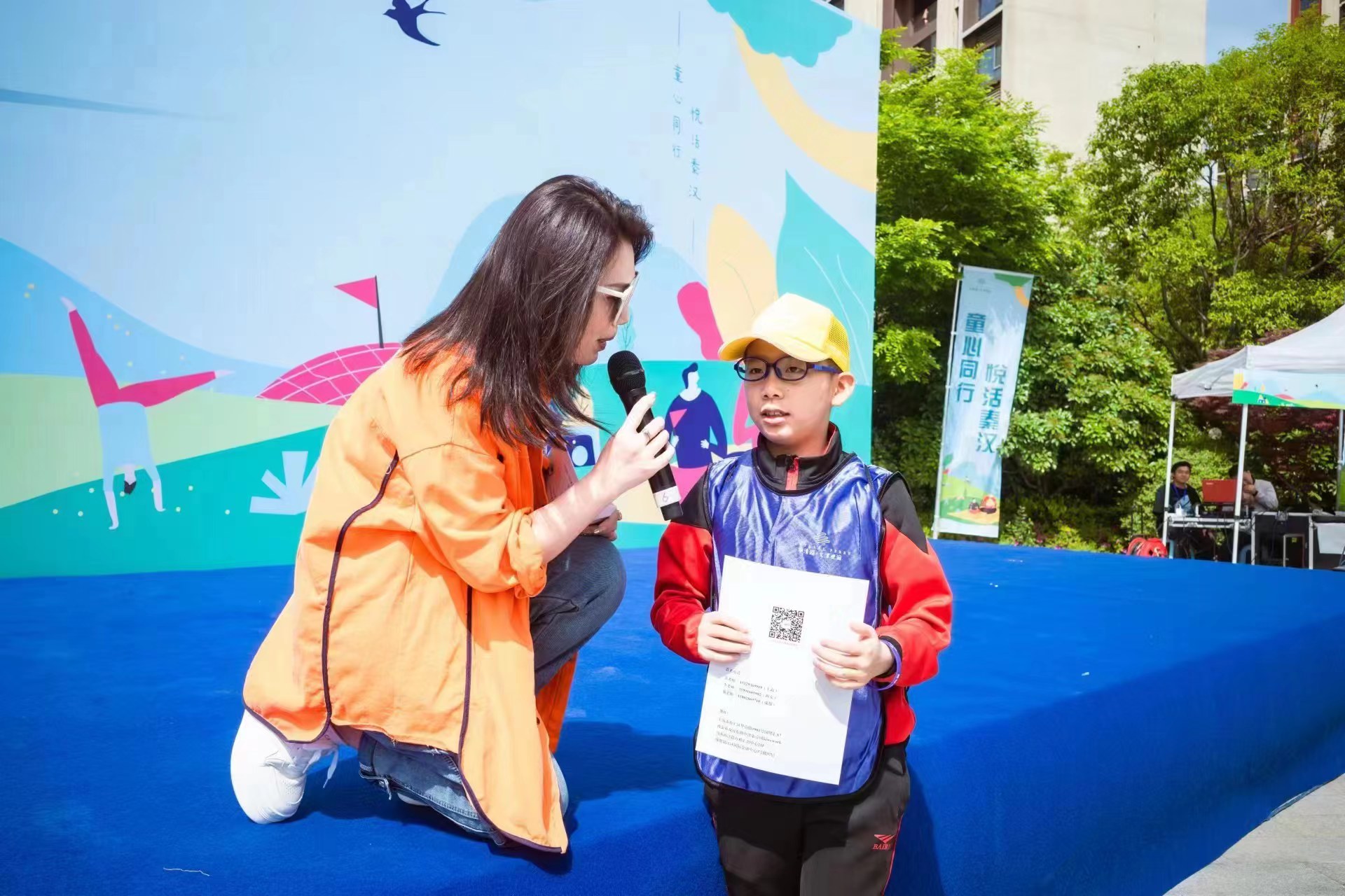 2023陕西省“文津观澜”杯青少儿定向赛活力开跑