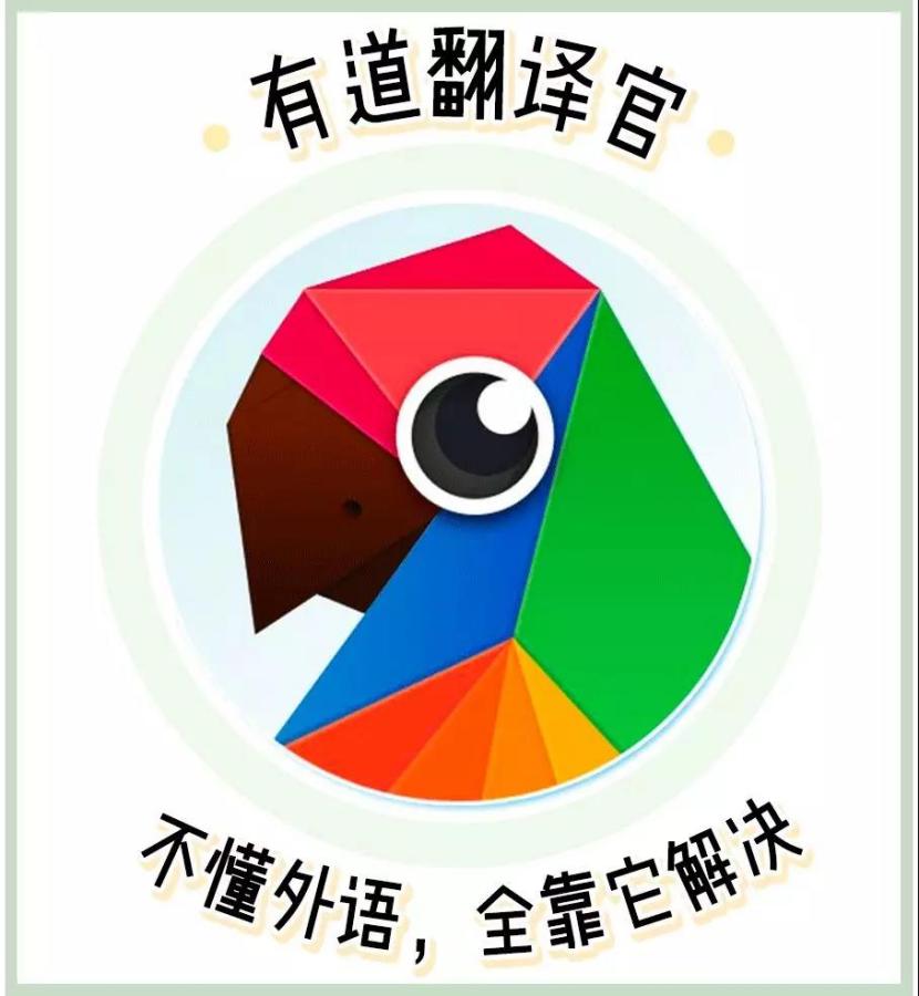 推荐旅行比较好用的app,几个旅行必备的app超实用