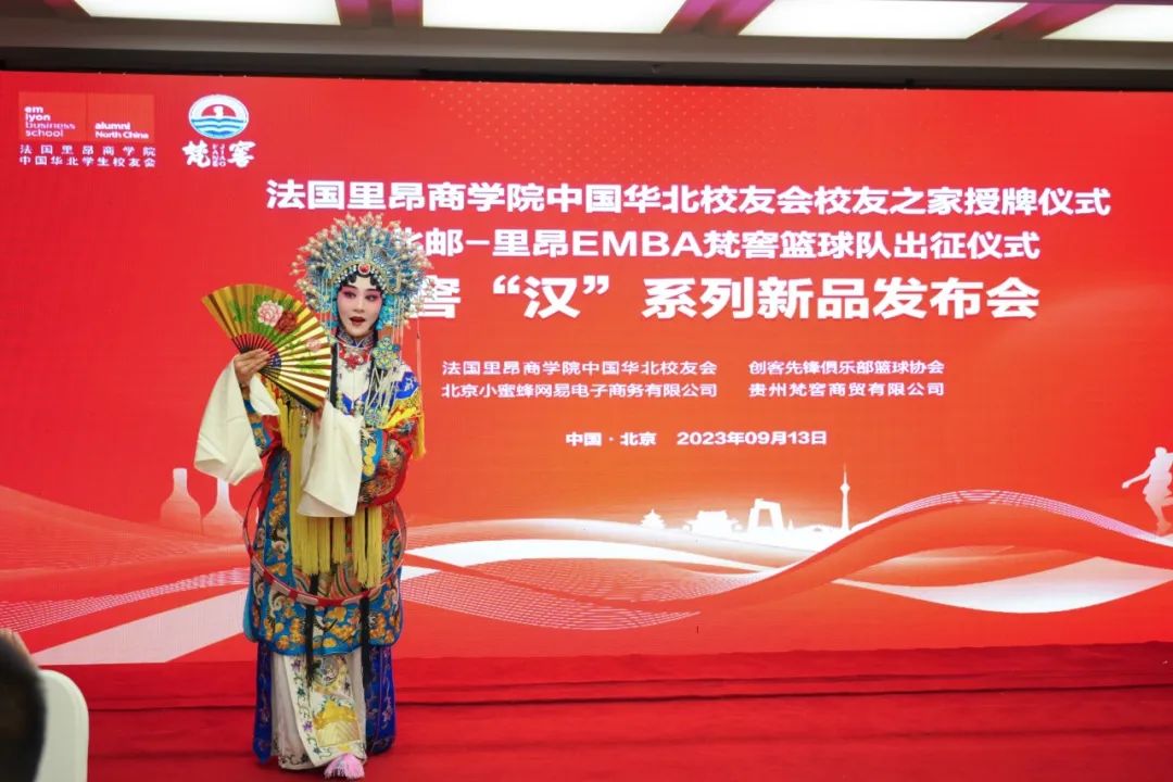 北邮经管篮球队,北邮法国里昂