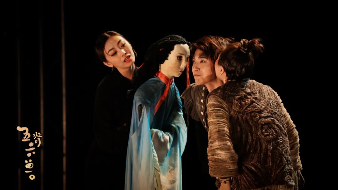 一次穿越黑夜的温情旅行|中国煤矿文工团《五脊六兽》归来