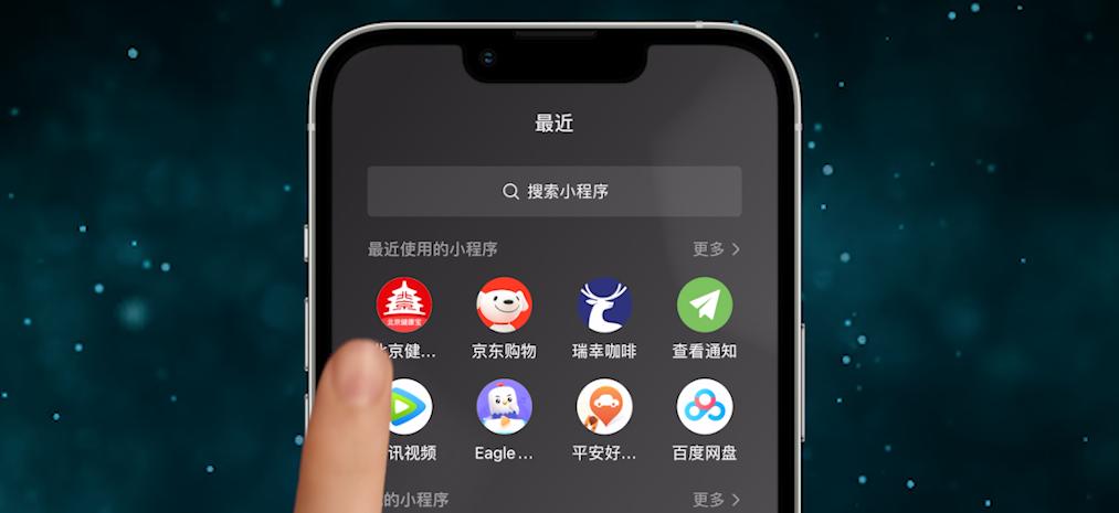 十一出游必备，教你3种快速核酸扫码、急速打开健康码的方法