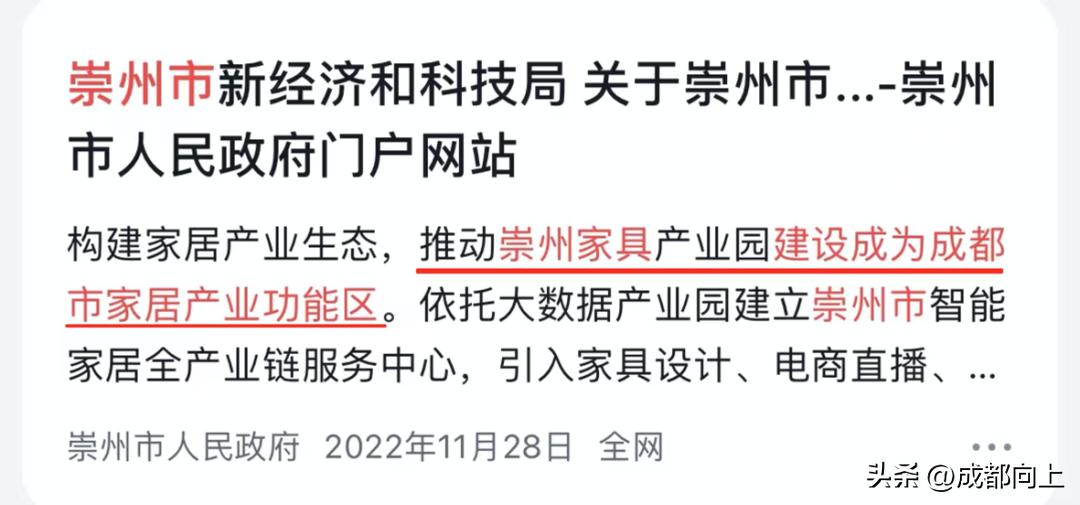 成都楼市呈现回暖迹象,成都崇州房产最新消息