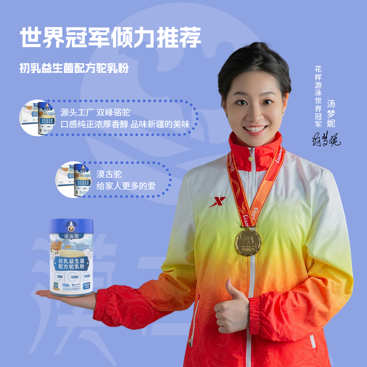 骆驼最怕的天敌是谁,骆驼有哪些危险之处