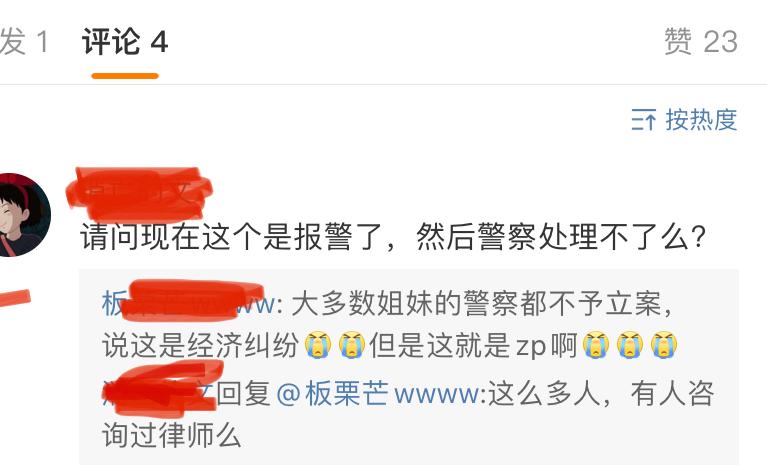 鎷煎澶氬揩鍥㈠洟鏄瑙勫钩鍙板悧,鎷煎澶氬ぇ棰濅紭鎯犲埜琚煡