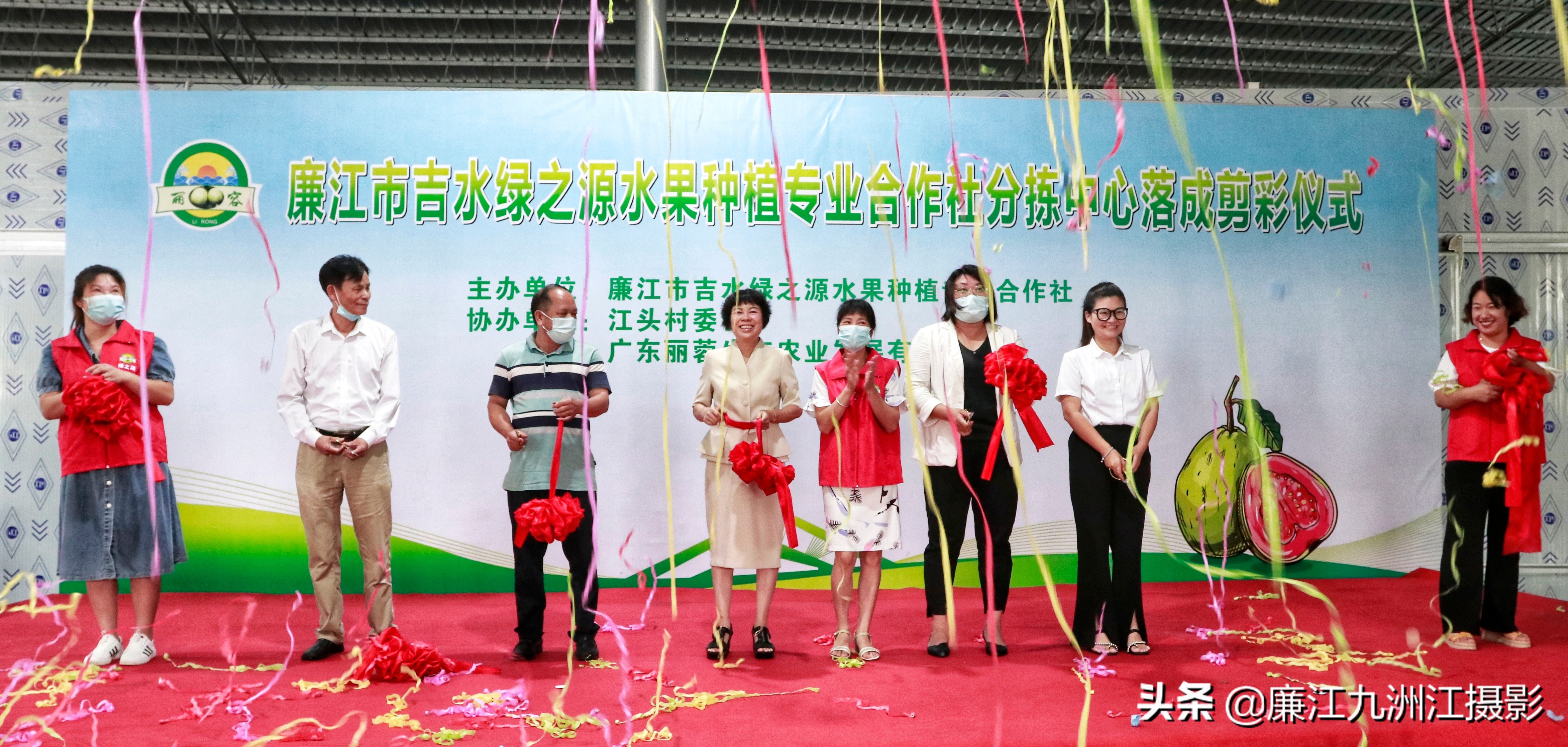 廉江吉水绿之源合作社,廉江市绿之渌分拣中心