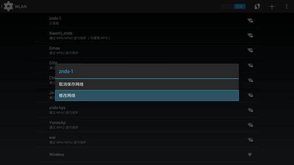 机顶盒网速怎么提升,网络电视机顶盒怎么提高网速