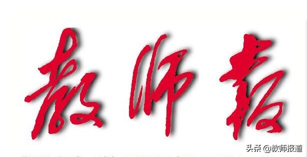 汉中教育集团化,陕西汉中振兴计划包含的工程项目