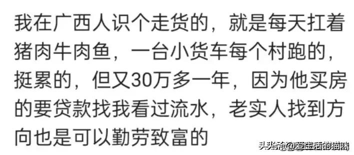 你知道哪些闷声发大财的小生意,能让你发财的七个暴利小生意
