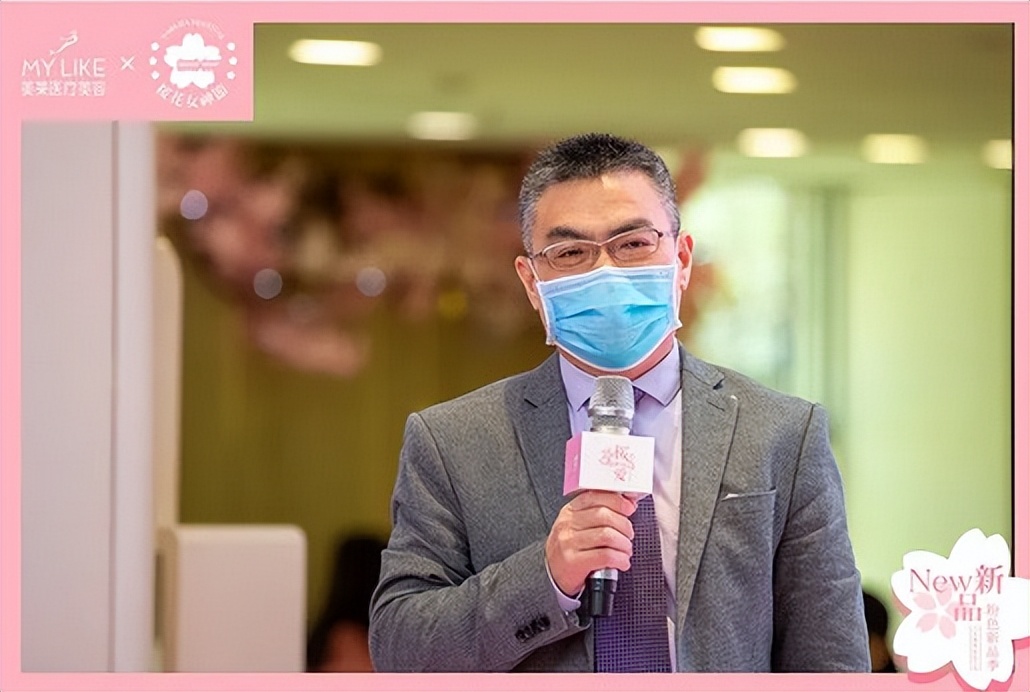 广州美莱新品发布会,上海美莱周年庆