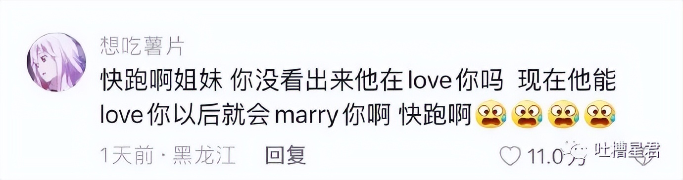 “3W4给女友买战损风上衣...”啊啊啊转身后当场裂开了!