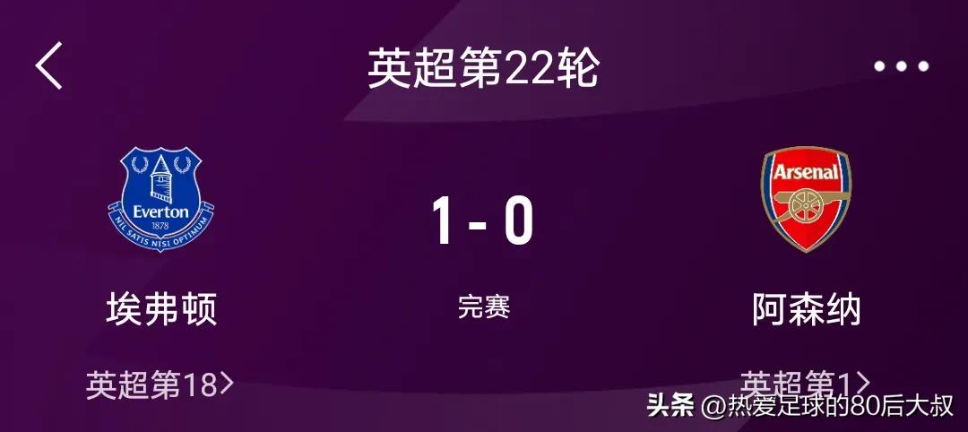 英超22-23赛季最精彩比赛排名,英超第13轮预测