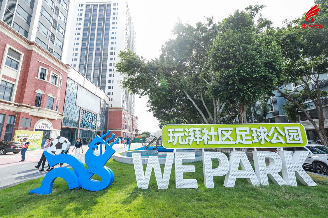 全国首批全民运动健身模范市,佛山市南海区政府质量奖