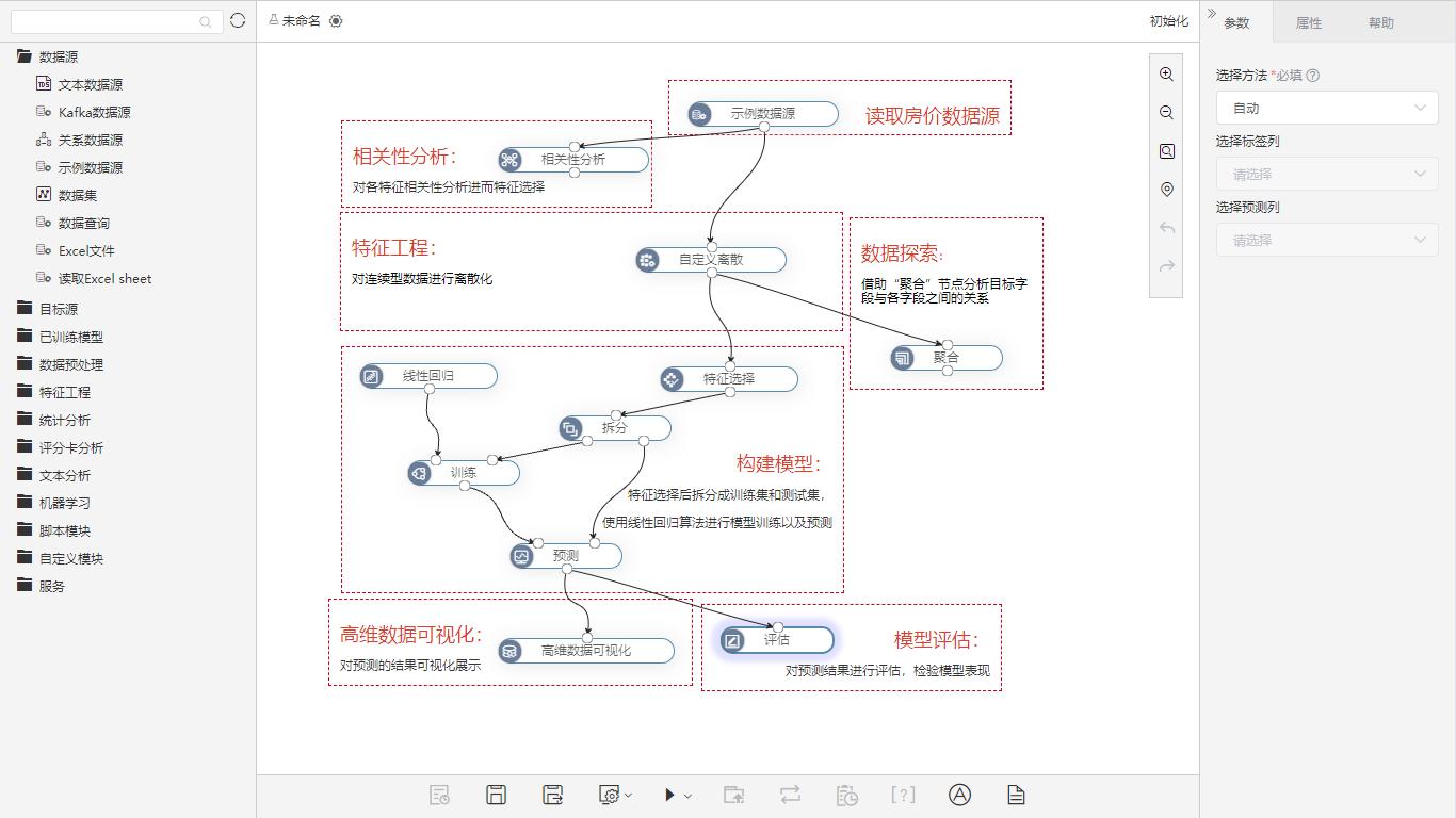 tableau退出中国了吗,tableau的基本操作