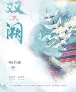 超好看的穿越小说强烈推荐言情,穿越古代言情小说推荐