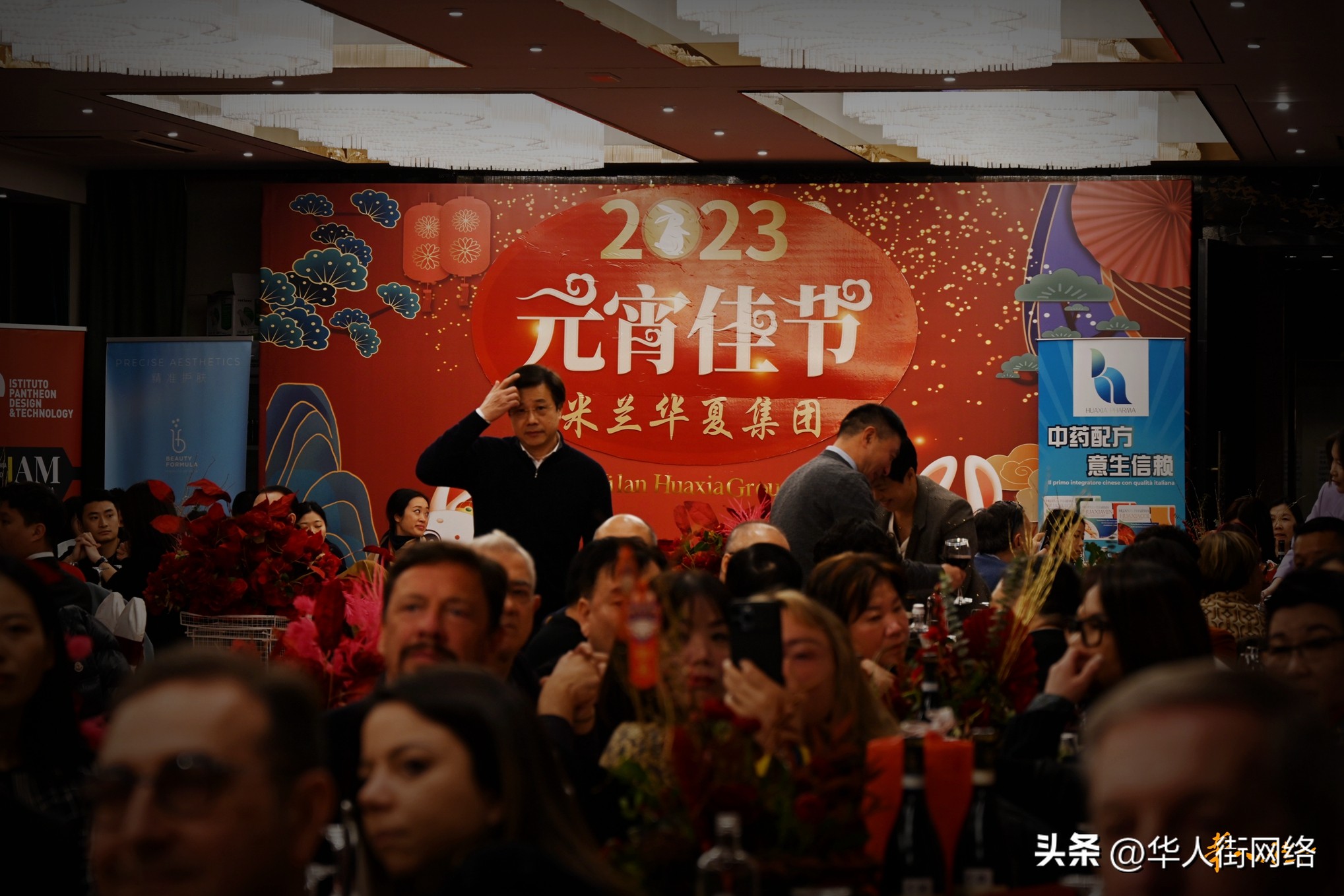 米兰华夏集团欢度元宵!再上新台阶,华夏制药与Unifarma签约!