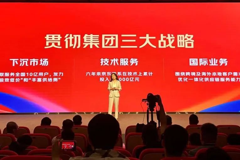 刘强东互联网讲话,刘强东马云为何隐退