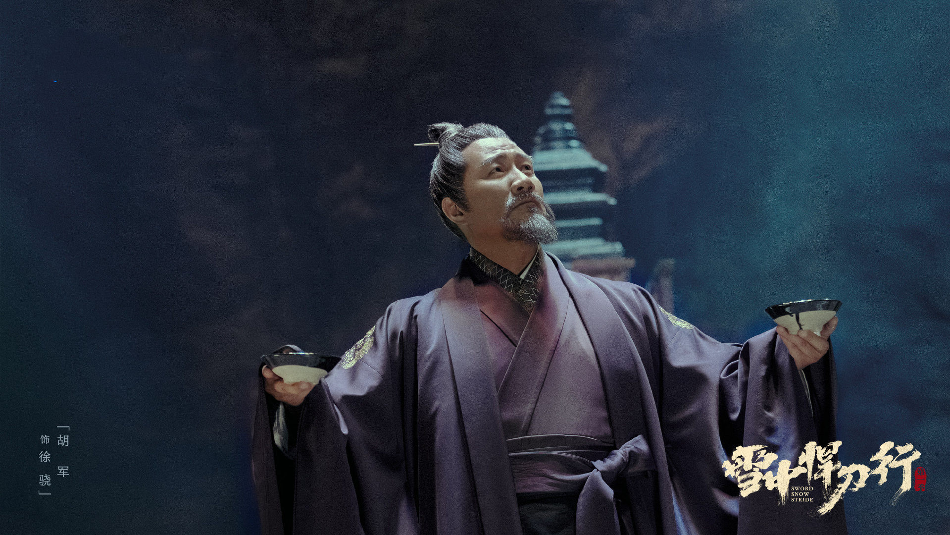 雪中悍刀行谁是内鬼要杀徐凤年,雪中悍刀行呵呵为什么杀徐凤年