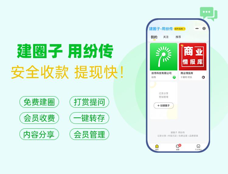 详细讲解社群运营全流程,个人社群运营新手学习教程