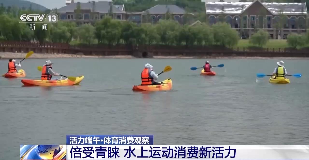 端午水上龙舟比赛,除了龙船比赛还有什么比赛