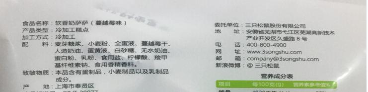 鍚冭揣杩涢樁涔嬭矾,濡備綍杈ㄥ埆涓夊彧鏉鹃紶鎵嬫挄闈㈠寘