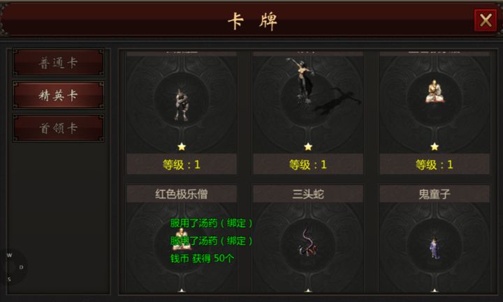 千年3手游在哪里合成装备,千年3手游怎么不上线任务了