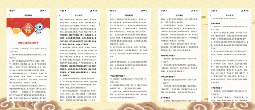 春节9大平台,百亿现金红包策略