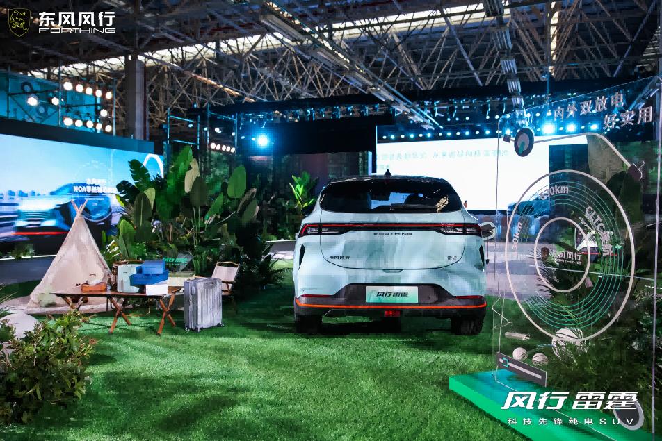 东风风行雷霆铠甲电池指导价,风行雷霆铠甲电池极限测试