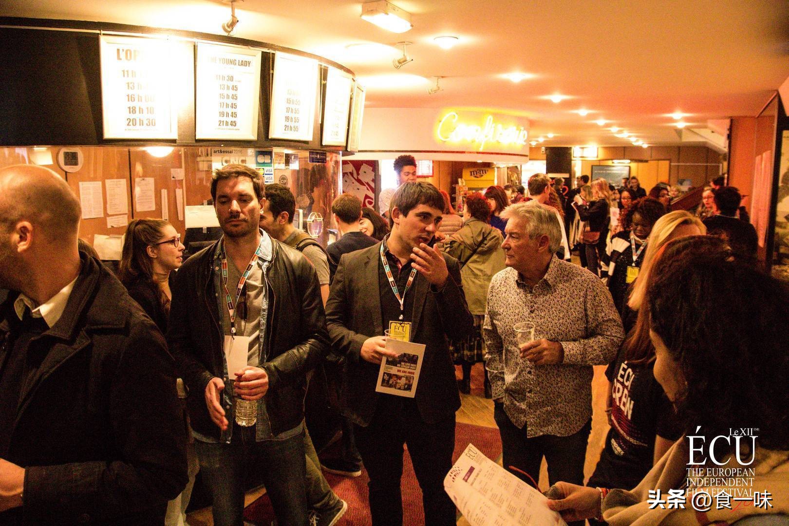 第18届国际电影节,第17届中国电影节