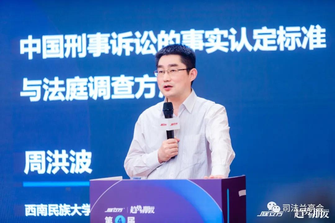 证据法中的证明责任,证据法证明责任