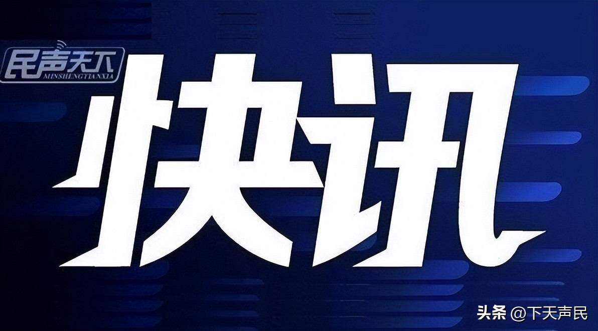 安全为要！北京2023年春节全域将继续禁放*花爆烟竹**！欢迎公众举报
