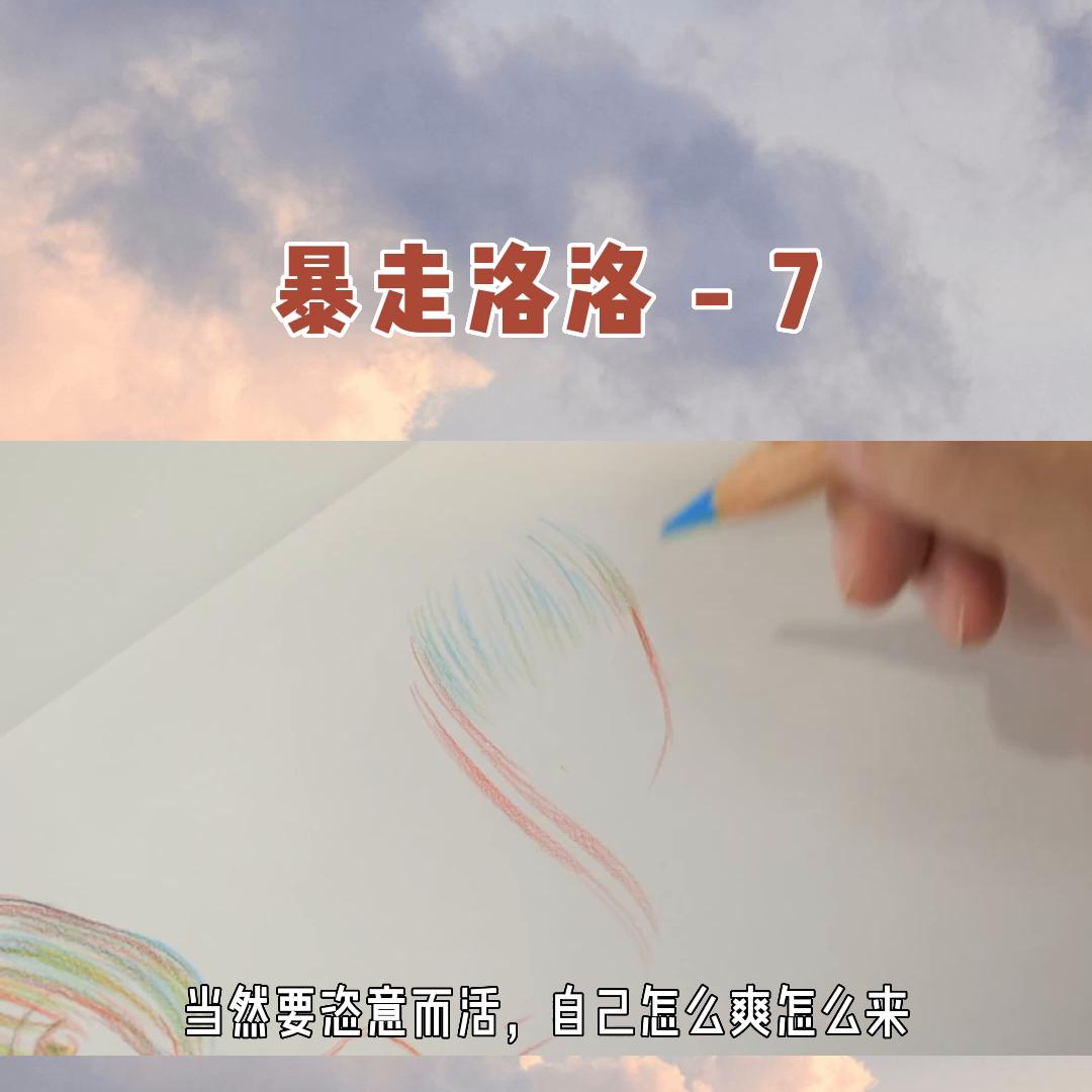 我直接通过老板换了经纪人，顺便打脸了网上的喷子，终于有...