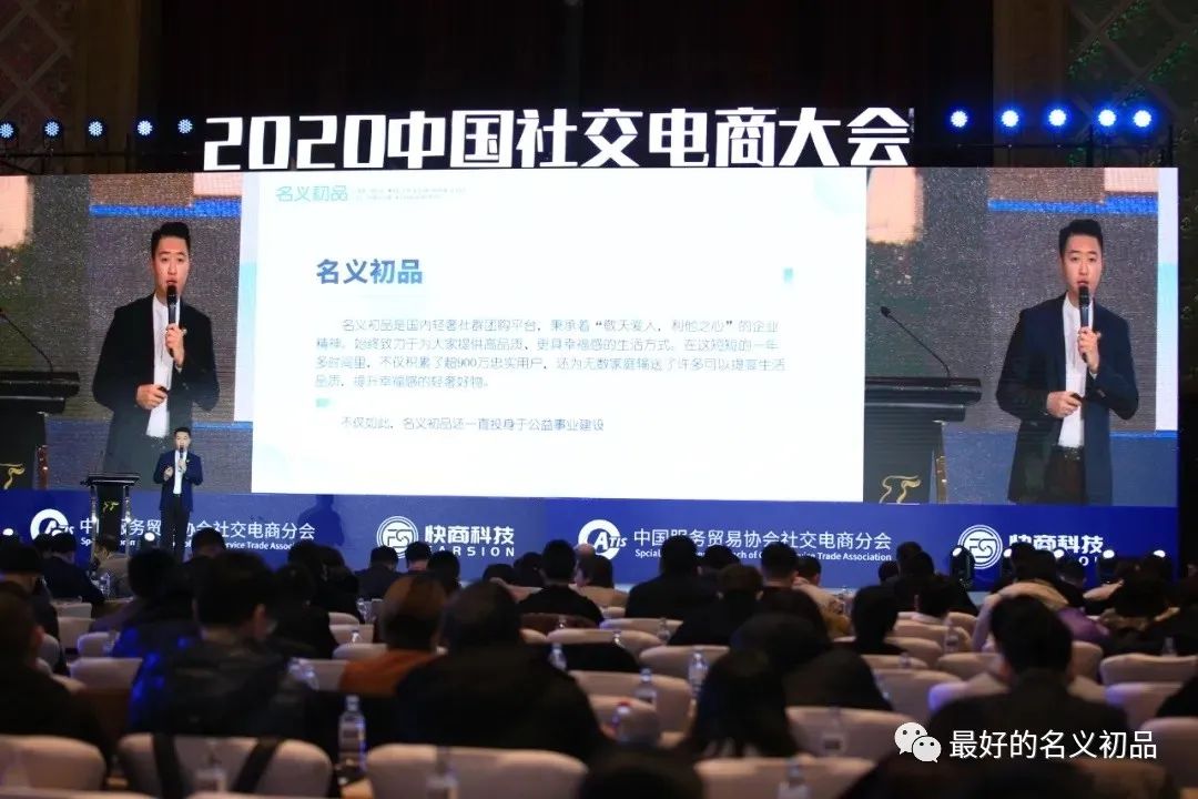 重磅-名义初品再当选，再获奖！