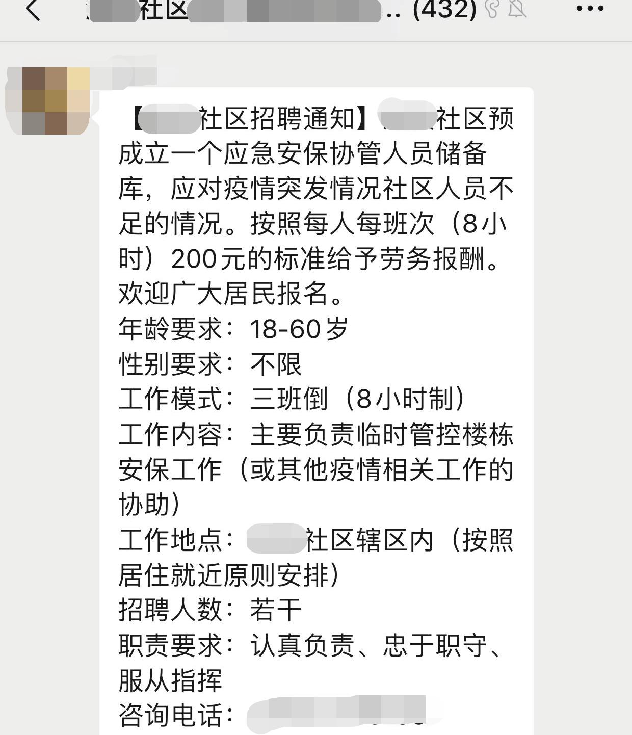 55岁退休后适合找什么工作,五六十岁退休后还想挣点钱的人