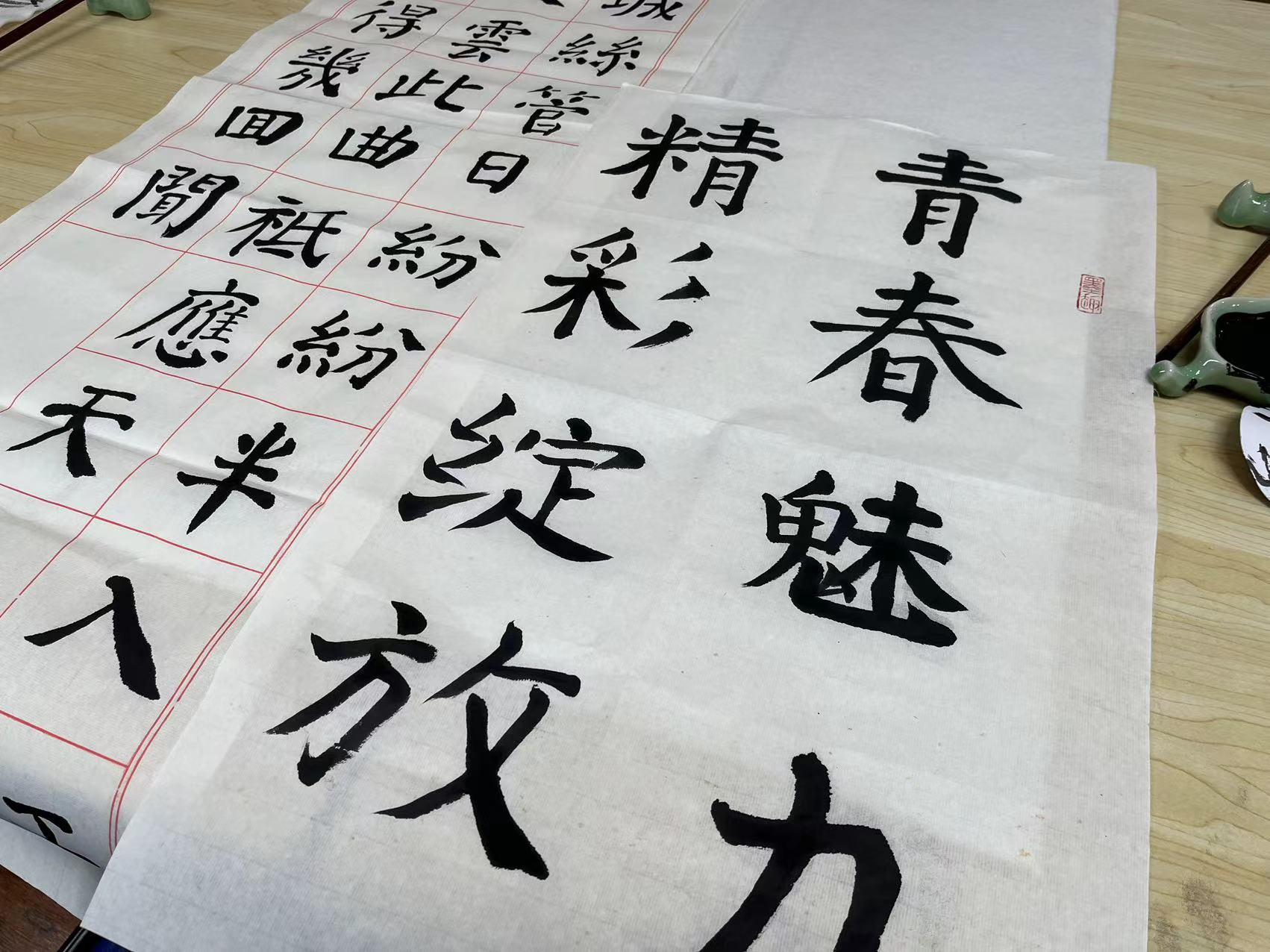 蜀风雅韵天府丹青09,蜀风雅韵天府丹青书法内容写哪些