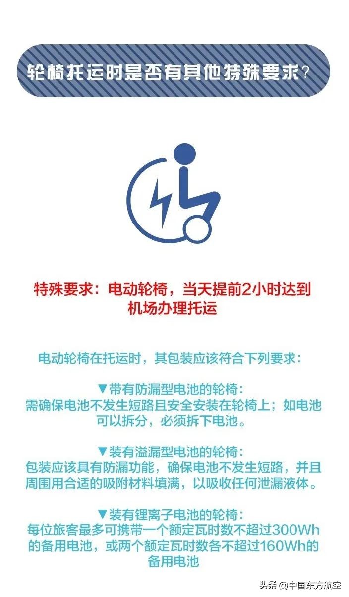 您有一份健康体检指南请查收,私藏一份乘机攻略