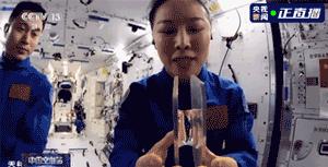 天宫课堂第二课学到的太空知识,天宫课堂第二课学到哪些科学知识