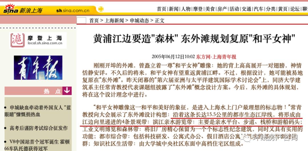 上海未来几年拆迁板块,上海十大商办烂尾楼项目