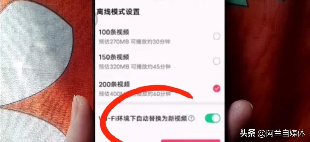 手机设置在有无线网情况下刷抖音,手机连接wifi网络受限但能刷抖音