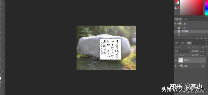 ps怎样制作雕刻效果,怎么用ps制作石刻